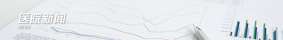 九台市人民医院