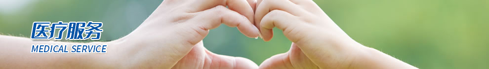 九台市人民医院