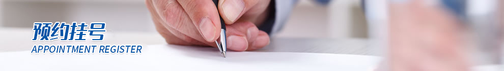 九台市人民医院