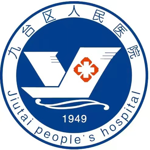 长春市九台区人民医院防雷设施维修项目竞争性谈判中标候选人公示
